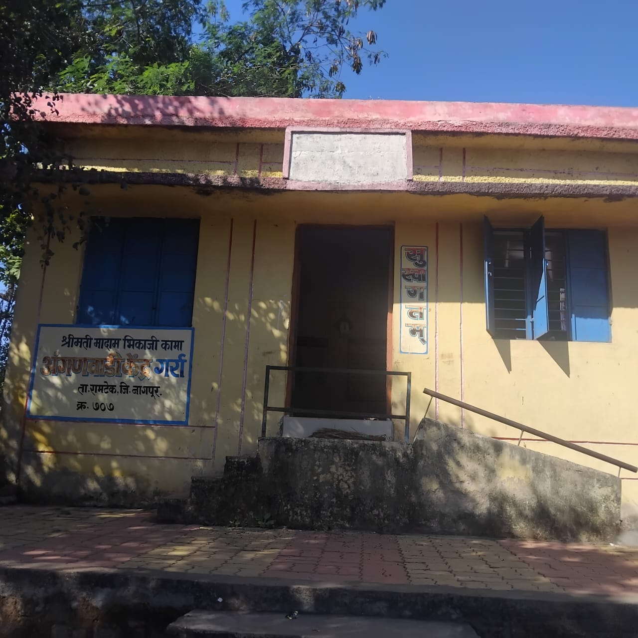 anganwadi