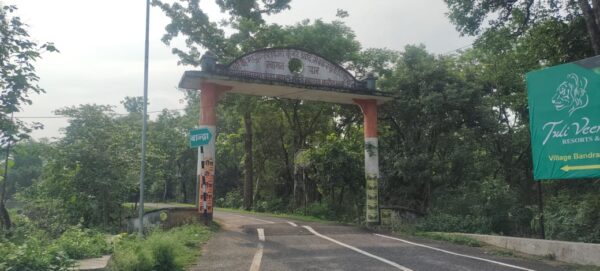 ग्रामपंचायत बांद्रा